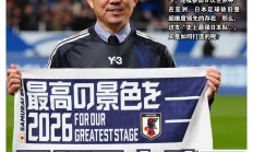 九游娱乐直播-包含日本运动员风采熠熠，摘得金杯的词条