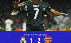 九游娱乐官网登录网址-包含皇马抢先签下巴黎中场，或成夏窗最大引援的词条