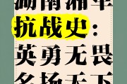 九游娱乐官网入口-湖南队斗志昂扬，决心捍卫荣誉和尊严的简单介绍