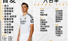 九游娱乐投注-重磅！2021世界十大顶级俱乐部排行榜出炉，谁登顶？的简单介绍