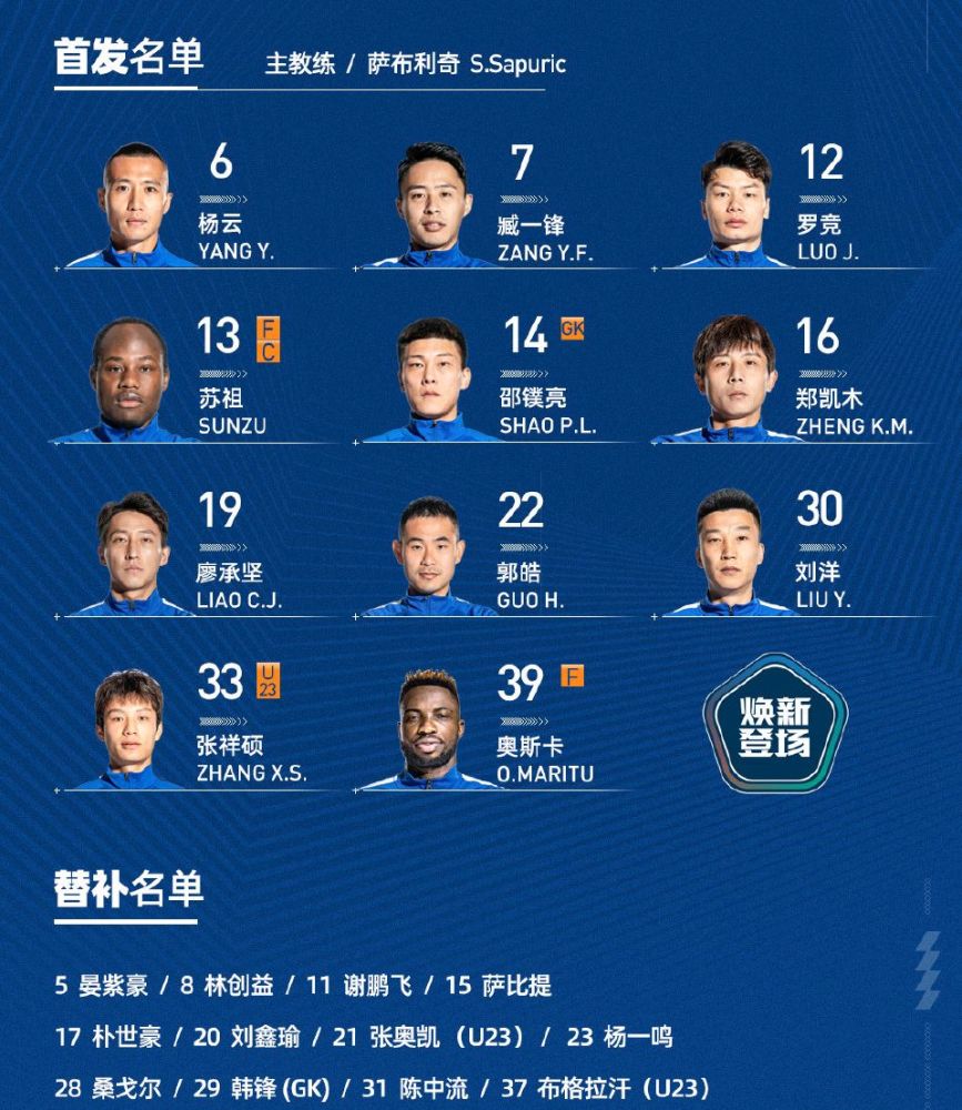 大连中和平局被点评，发挥不尽如人意