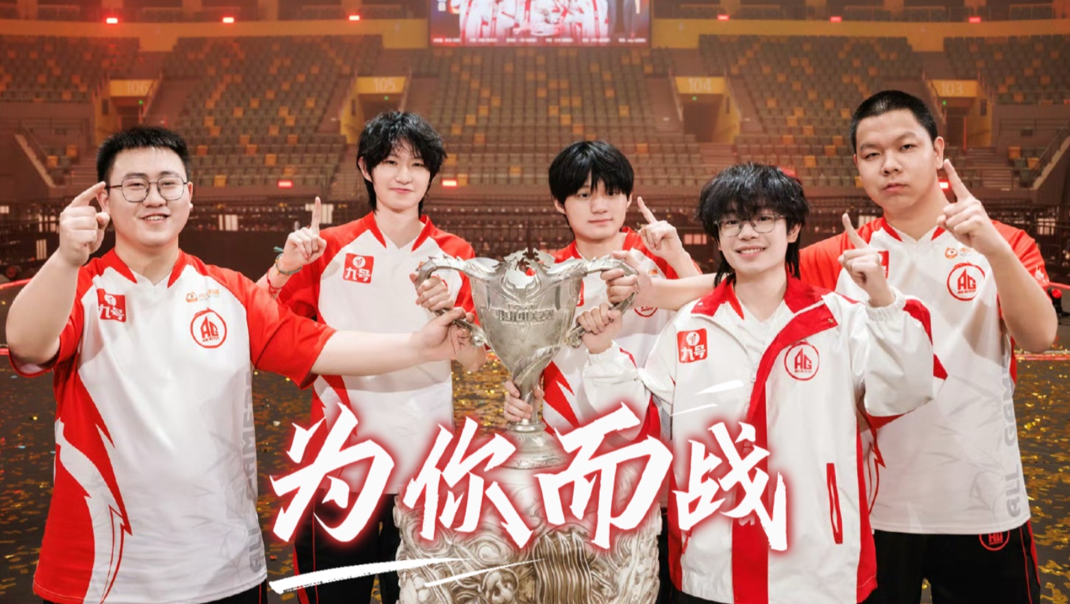 争分夺秒！亚洲足球赛强队为荣耀而战的简单介绍