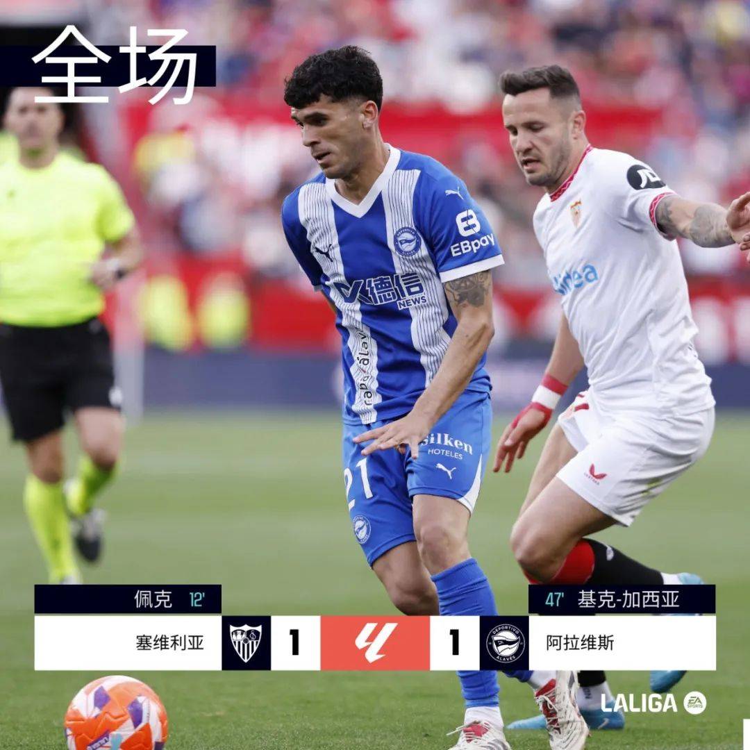 塞尔维亚中场在西乙联赛助球队获胜