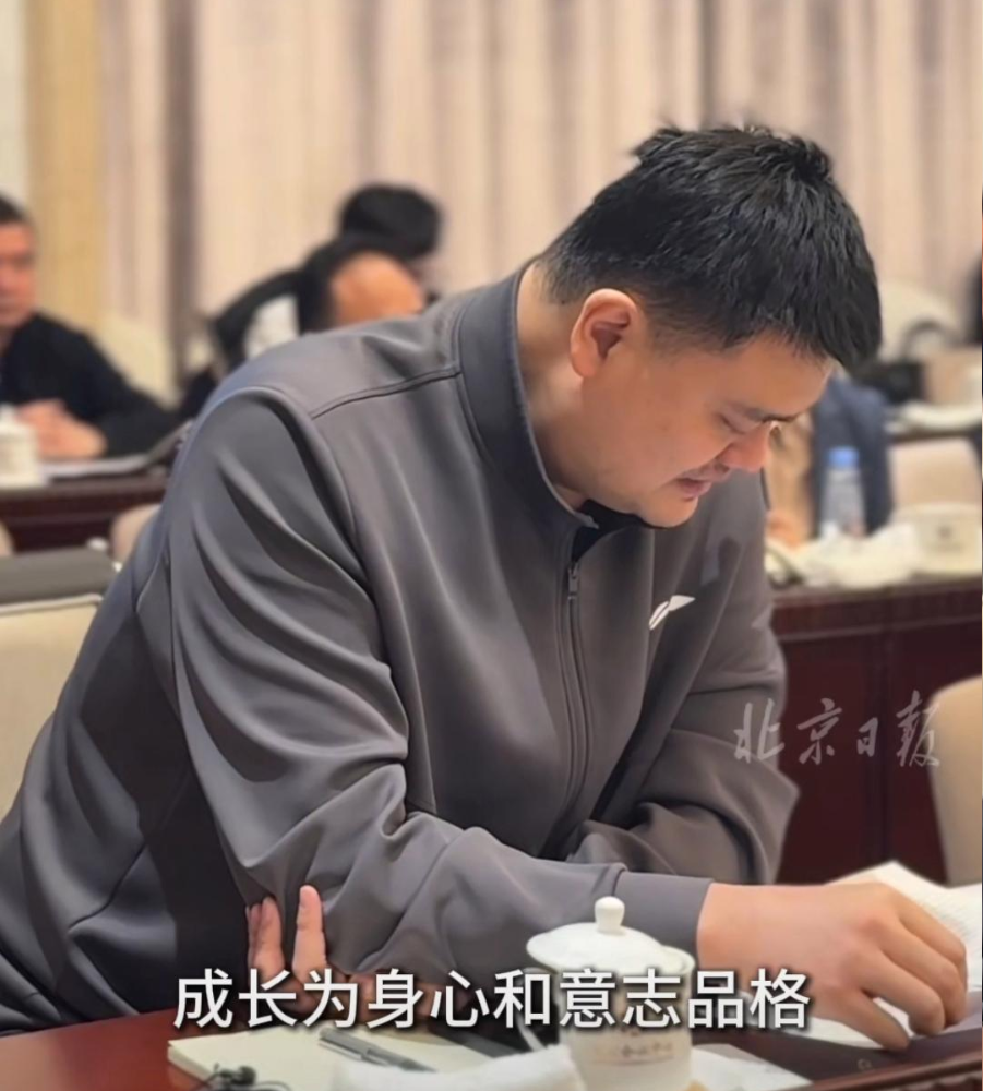 姚明发表演讲鼓励青少年关注体育运动