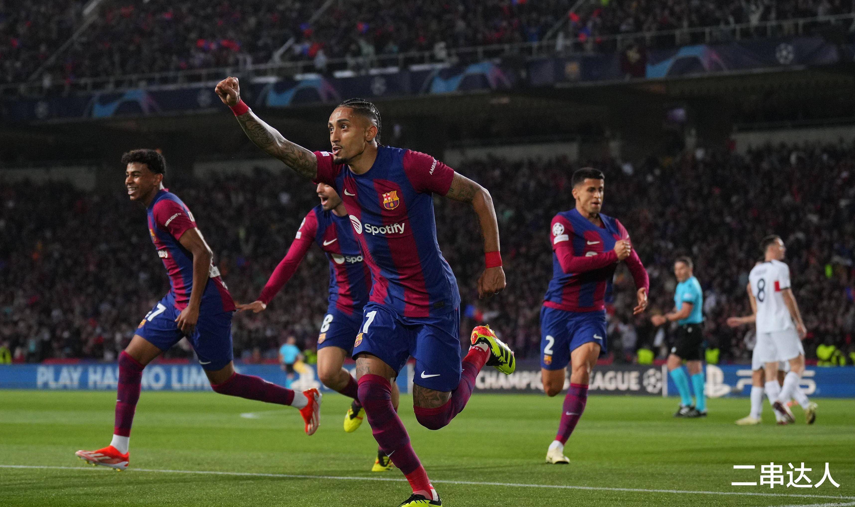 国际米兰与巴塞罗那传闻交易达成协议，球迷热议的简单介绍